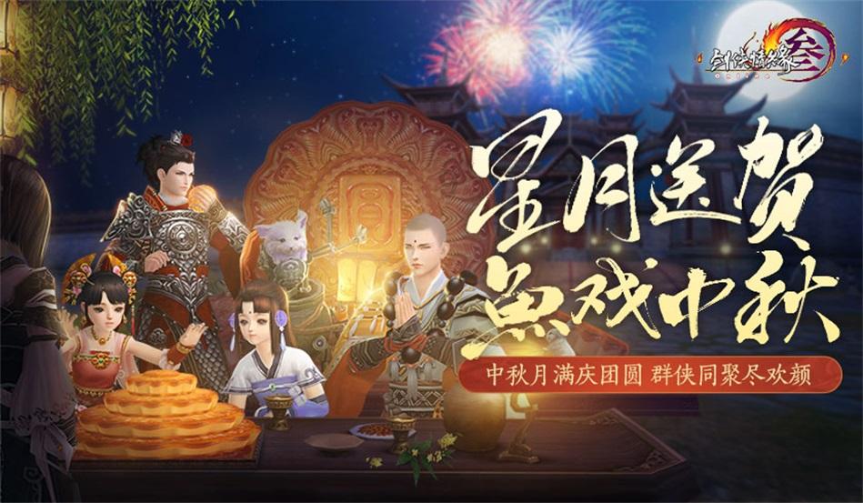 植物大战僵尸反击篇