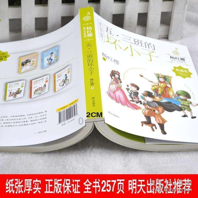 特技摩托聚变