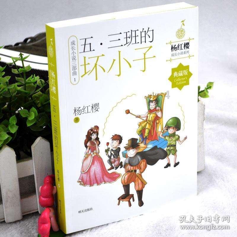 拯救小萌虎