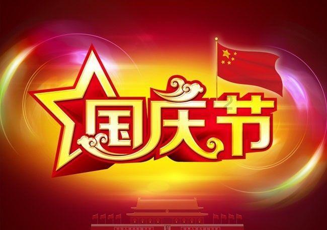 极限脱出九人游戏