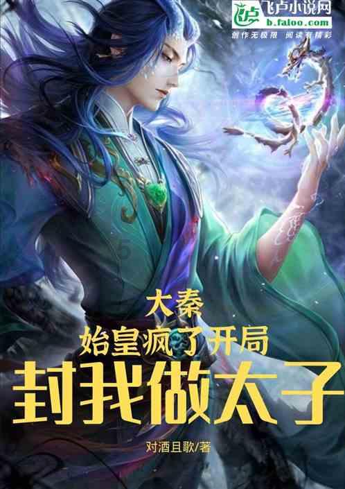 福州：油菜花海引游人